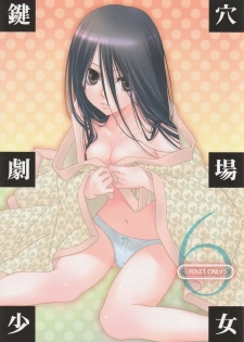(C76) [Hitomaron (Setouchi Sumako)] Kagiana Gekijou Shoujo 6 (Sayonara Zetsubou Sensei) - page 1