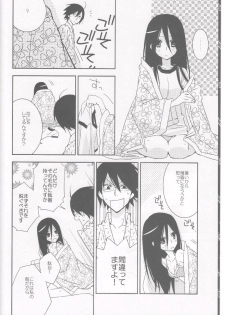 (C76) [Hitomaron (Setouchi Sumako)] Kagiana Gekijou Shoujo 6 (Sayonara Zetsubou Sensei) - page 5