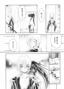 [Yamaguchirou (Yamaguchi Shinji)] HIMURA (Rurouni Kenshin) - page 8