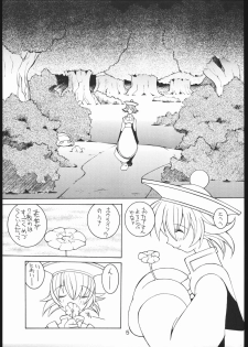 (C54) [Bakushiishi (Douman Seimeichou)] Nehan 5 (Darkstalkers) - page 4