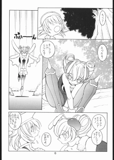 (C54) [Bakushiishi (Douman Seimeichou)] Nehan 5 (Darkstalkers) - page 5