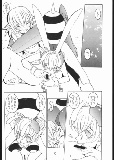 (C54) [Bakushiishi (Douman Seimeichou)] Nehan 5 (Darkstalkers) - page 9