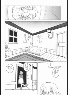 (C54) [Bakushiishi (Douman Seimeichou)] Nehan 5 (Darkstalkers) - page 15