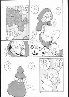 [Bakushiishi (Douman Seimeichou)] Nehan 5 [Zen] (Darkstalkers) - page 8