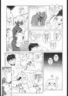 (C57) [Bakushiishi (Douman Seimeichou)] Nehan 04 (Various) - page 6