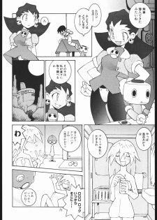 (C57) [Bakushiishi (Douman Seimeichou)] Nehan 04 (Various) - page 13