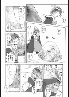 (C57) [Bakushiishi (Douman Seimeichou)] Nehan 04 (Various) - page 25