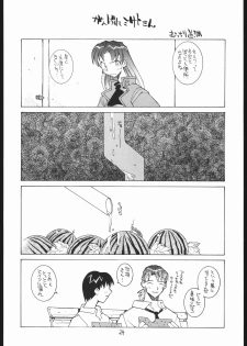 (C57) [Bakushiishi (Douman Seimeichou)] Nehan 04 (Various) - page 23