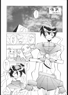(C57) [Bakushiishi (Douman Seimeichou)] Nehan 04 (Various) - page 28