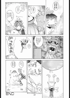 (C57) [Bakushiishi (Douman Seimeichou)] Nehan 04 (Various) - page 27