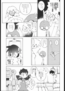 (C57) [Bakushiishi (Douman Seimeichou)] Nehan 04 (Various) - page 14