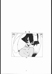 (C57) [Bakushiishi (Douman Seimeichou)] Nehan 04 (Various) - page 2