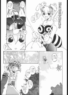 (C57) [Bakushiishi (Douman Seimeichou)] Nehan 04 (Various) - page 24