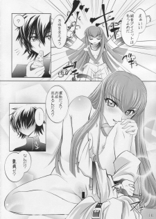 (C71) [Sashichigai-dan (Kusano Kouichi, RAYMON)] Yoru No Kishidan (CODE GEASS: Lelouch of the Rebellion) - page 15