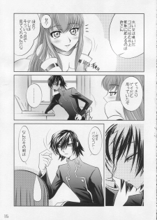 (C71) [Sashichigai-dan (Kusano Kouichi, RAYMON)] Yoru No Kishidan (CODE GEASS: Lelouch of the Rebellion) - page 14