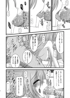 [valssu (Charu)] MELON ni Kubittake! Soushuuhen Ge (Tales of the Abyss) [Digital] - page 10