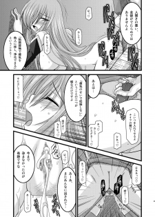 [valssu (Charu)] MELON ni Kubittake! Soushuuhen Ge (Tales of the Abyss) [Digital] - page 43