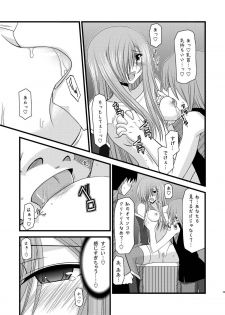 [valssu (Charu)] MELON ni Kubittake! Soushuuhen Ge (Tales of the Abyss) [Digital] - page 29