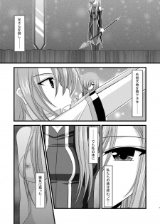 [valssu (Charu)] MELON ni Kubittake! Soushuuhen Ge (Tales of the Abyss) [Digital] - page 7