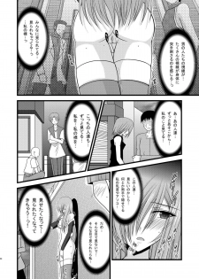 [valssu (Charu)] MELON ni Kubittake! Soushuuhen Ge (Tales of the Abyss) [Digital] - page 24