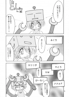 (C57)[SXS (Hibiki Seiya, Ruen Roga, Takatoki Tenmaru)] DARKSTAR (Various) - page 4