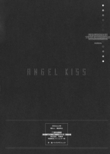 (Choki no Kamisama & WANWANDOH) Angel Kiss - page 21