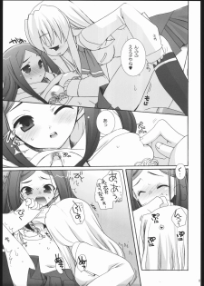 (C67) [Shishamo House (Araki Akira, Araki Kanao)] Maicchingu Natsuki-chan (Mai-HiME) - page 6