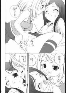 (C67) [Shishamo House (Araki Akira, Araki Kanao)] Maicchingu Natsuki-chan (Mai-HiME) - page 17