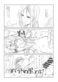 (C76) [Studio N.BALL (Haritama Hiroki)] Secret Music [S] (K-On!) - page 11