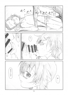 (C76) [Studio N.BALL (Haritama Hiroki)] Secret Music [S] (K-On!) - page 14