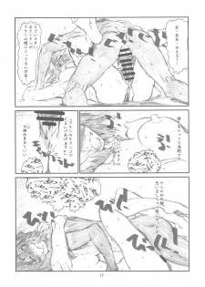 (C76) [Studio N.BALL (Haritama Hiroki)] Secret Music [S] (K-On!) - page 16