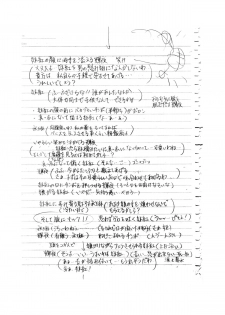 [Pride ZERO] Hourai Ninshin (Touhou Project) [English] [desudesu] - page 38