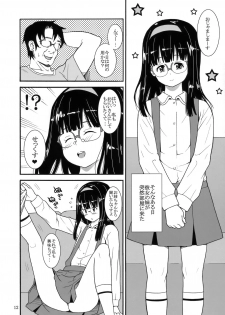 (C76) [Evork Festa (Drain, Inoue Nanaki)] Suntan Girl 14 - page 11