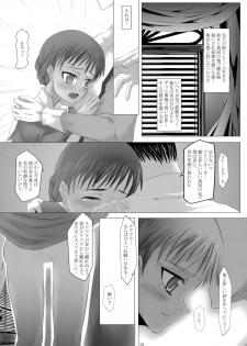 (C76) [Evork Festa (Drain, Inoue Nanaki)] Suntan Girl 14 - page 28