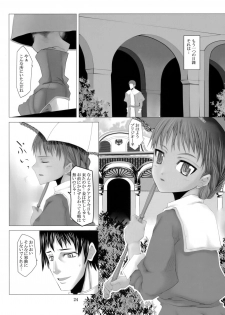 (C76) [Evork Festa (Drain, Inoue Nanaki)] Suntan Girl 14 - page 23