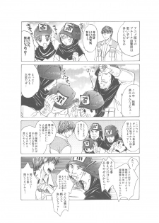 (C76) [Toko-ya] Zettai Zetsumei Gakeppuchi (Zettai Zetsumei Toshi 3) - page 8