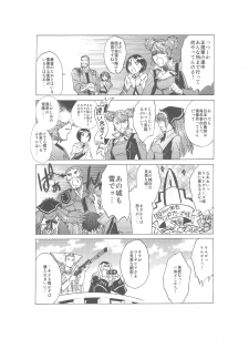 (C76) [Toko-ya] Zettai Zetsumei Gakeppuchi (Zettai Zetsumei Toshi 3) - page 10