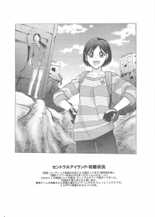 (C76) [Toko-ya] Zettai Zetsumei Gakeppuchi (Zettai Zetsumei Toshi 3) - page 3