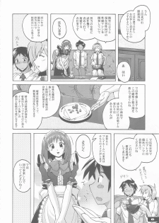(C76) [Nyanko Batake] Pitapita Kyouei Pantsu - page 8