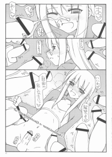 (C76) [Sasaduka] Memory Mapped Surface - page 17