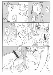 (C76) [Sasaduka] Memory Mapped Surface - page 10