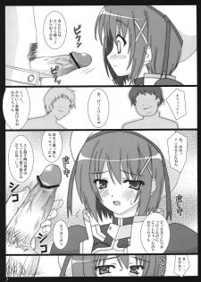 (C76) [Namekataya] Hayate-chan to XXX (Ryoujoku Han) (Nanoha) - page 6