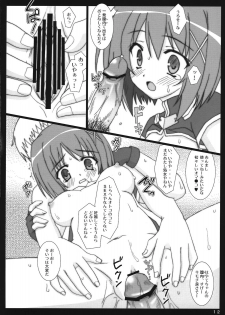 (C76) [Namekataya] Hayate-chan to XXX (Ryoujoku Han) (Nanoha) - page 11