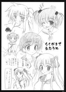 (C76) [Namekataya] Hayate-chan to XXX (Ryoujoku Han) (Nanoha) - page 23