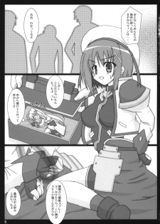 (C76) [Namekataya] Hayate-chan to XXX (Ryoujoku Han) (Nanoha) - page 4