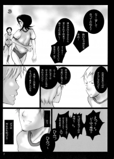 (C70) [Suck Drop Bambies (Gatari)] Kutsugi-san to Kurozakikun (Bleach) - page 6