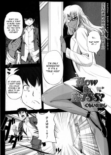 [Kumoi Takashi] How to Kiss? (COMIC Masyo 2009-09) [English] [AKnightWhoSaysNi!] - page 2