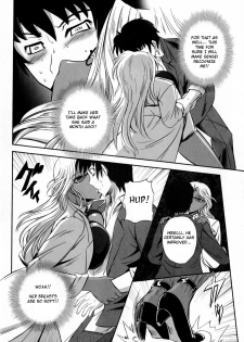 [Kumoi Takashi] How to Kiss? (COMIC Masyo 2009-09) [English] [AKnightWhoSaysNi!] - page 8