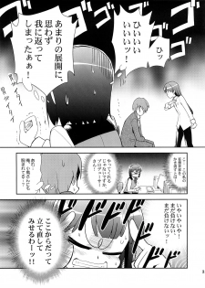 [KONTON-Lady-Studio] ~Super KOTORI Time Chihaya hen (THE iDOLM@STER) - page 30