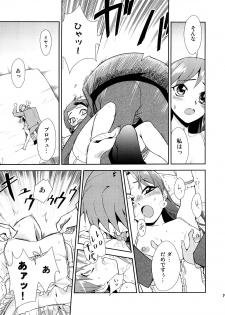 [KONTON-Lady-Studio] ~Super KOTORI Time Chihaya hen (THE iDOLM@STER) - page 18